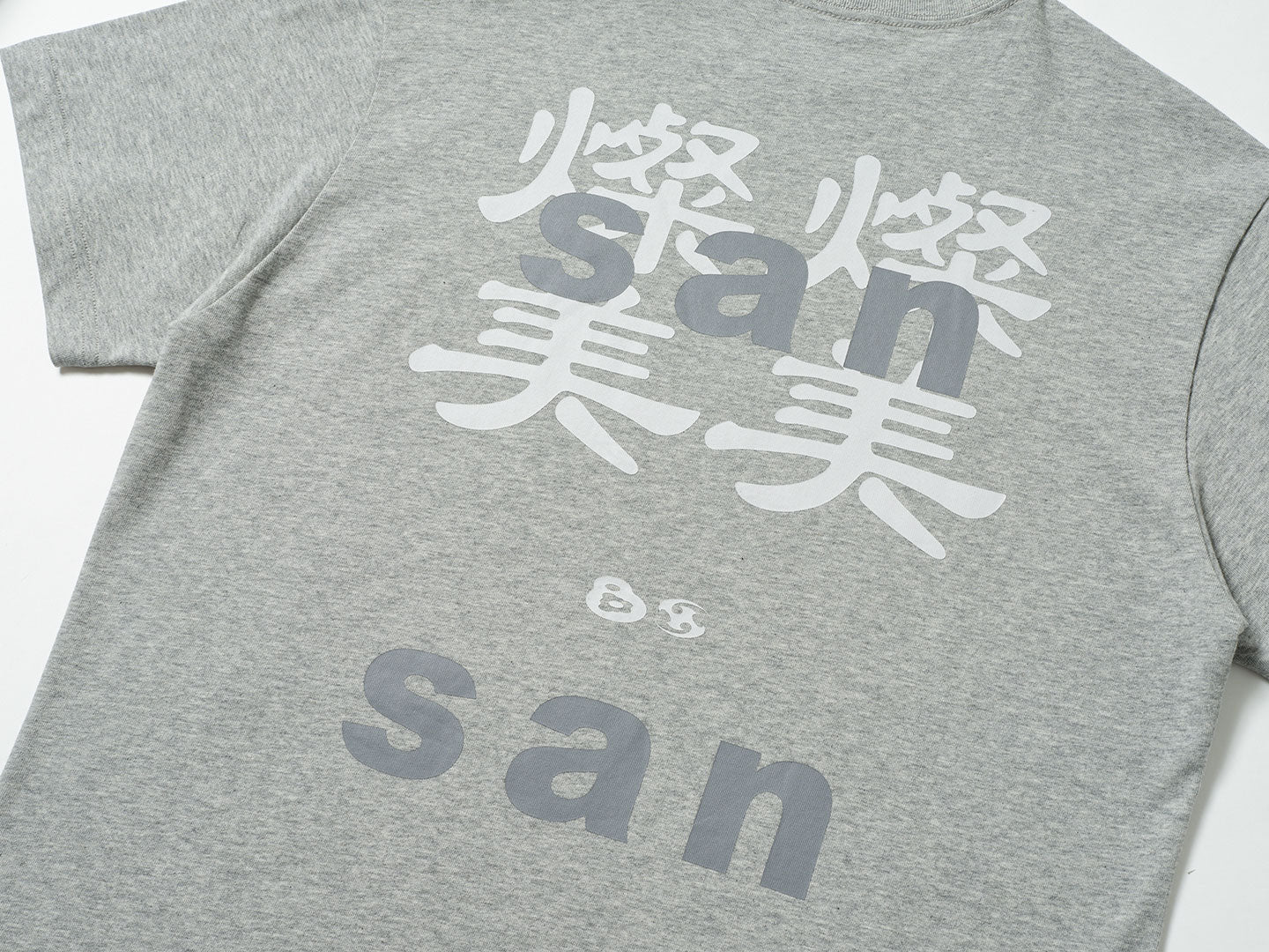 San San Gear - San San X B.E Logo T-Shirt (Melange Grey) product image 7 | TRAB K-Fashion Australia