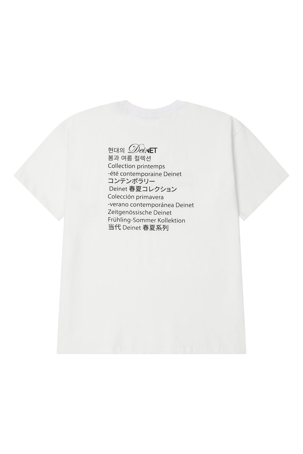 Deinet - Contemporary T-Shirt (White) product image 8 | TRAB K-Fashion Australia