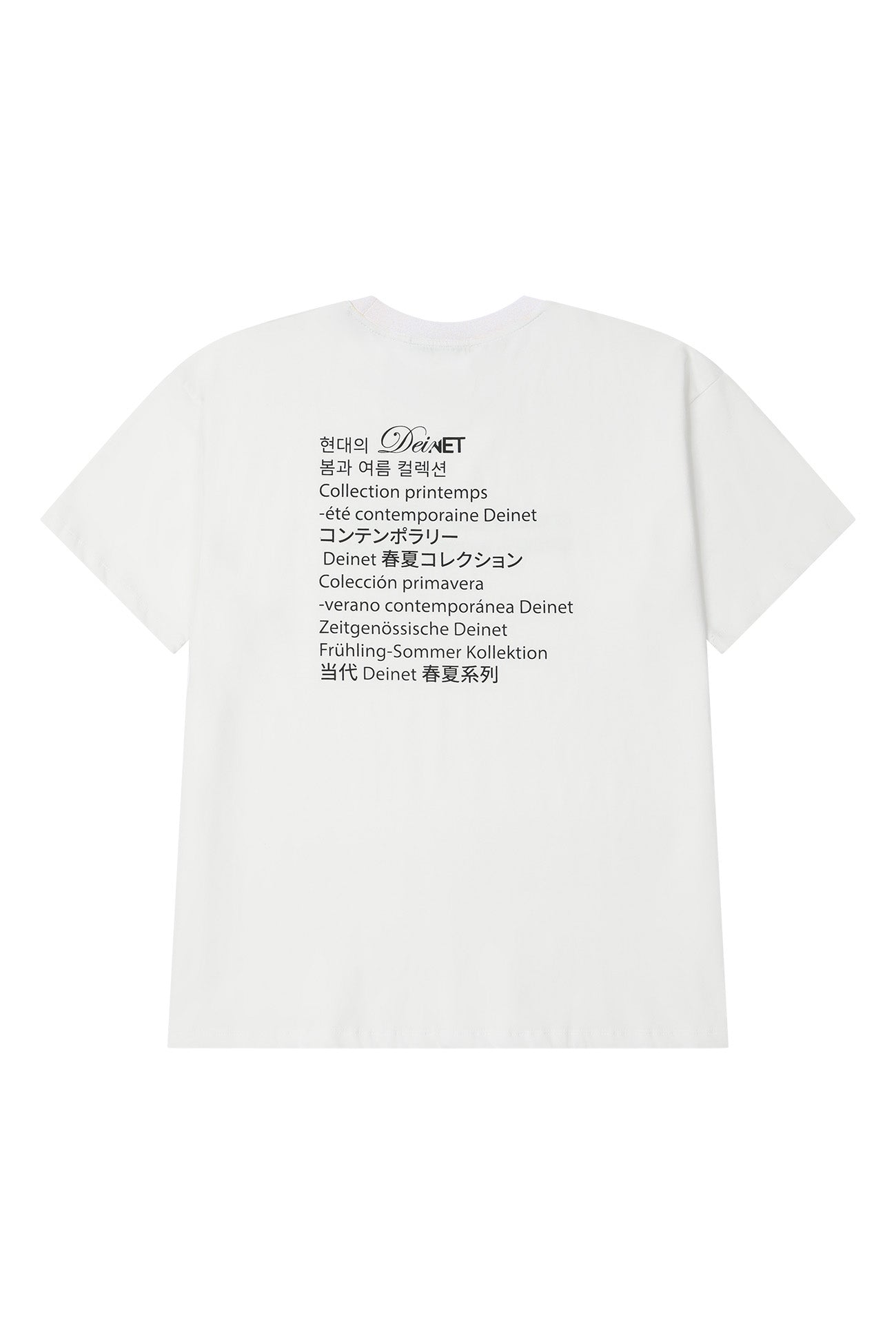 Deinet - Contemporary T-Shirt (White) product image 8 | TRAB K-Fashion Australia