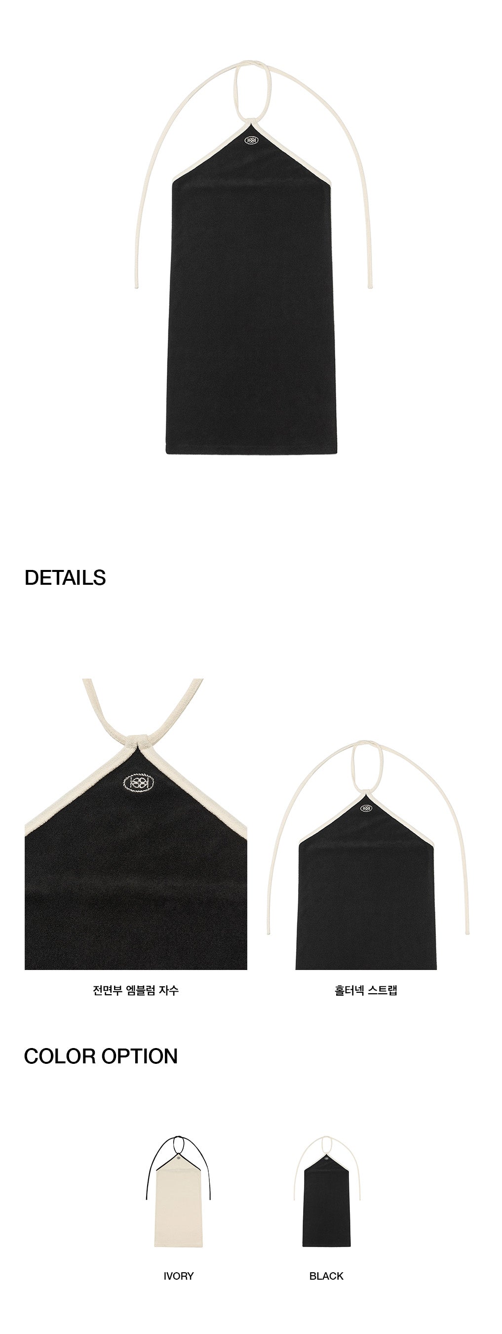 Kijun - Terry Halter Dress (Black) product image 2 | TRAB K-Fashion Australia