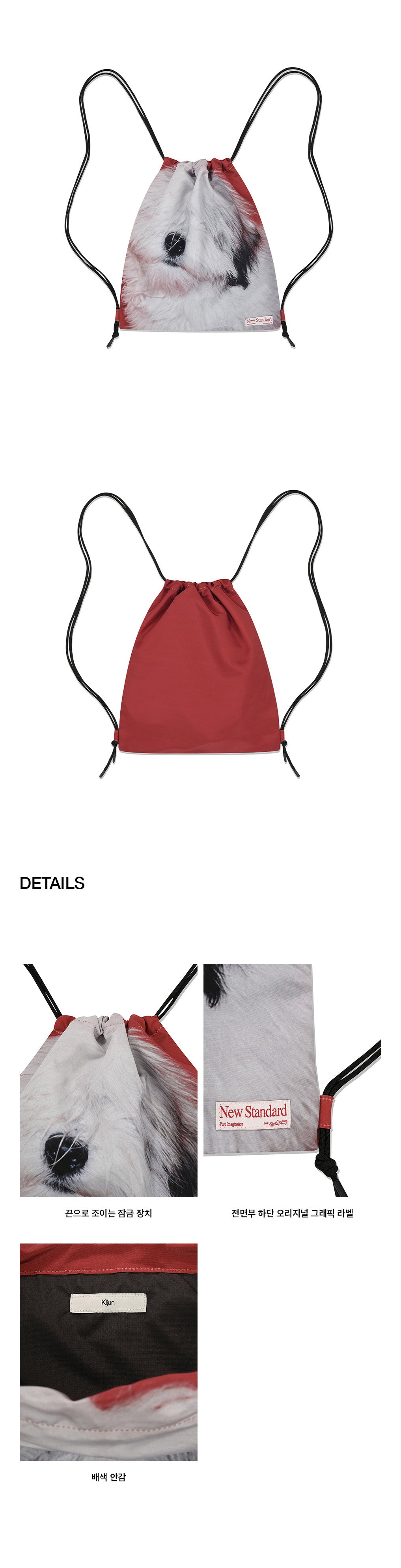 Kijun - COTON Drawstring Sport Bag (Red) product image 1 | TRAB K-Fashion Australia