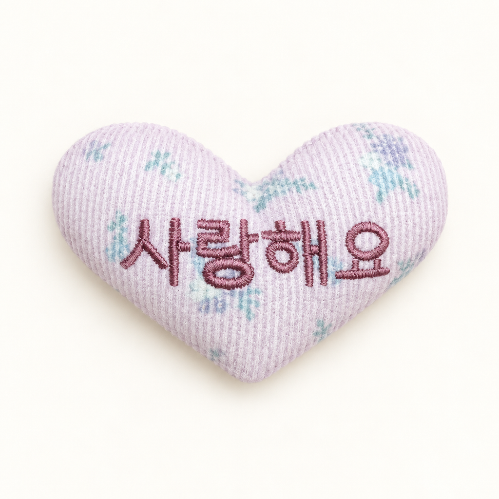 Towtow Archive - I Love Message Patch (Pink) product image 1 | TRAB K-Fashion Australia