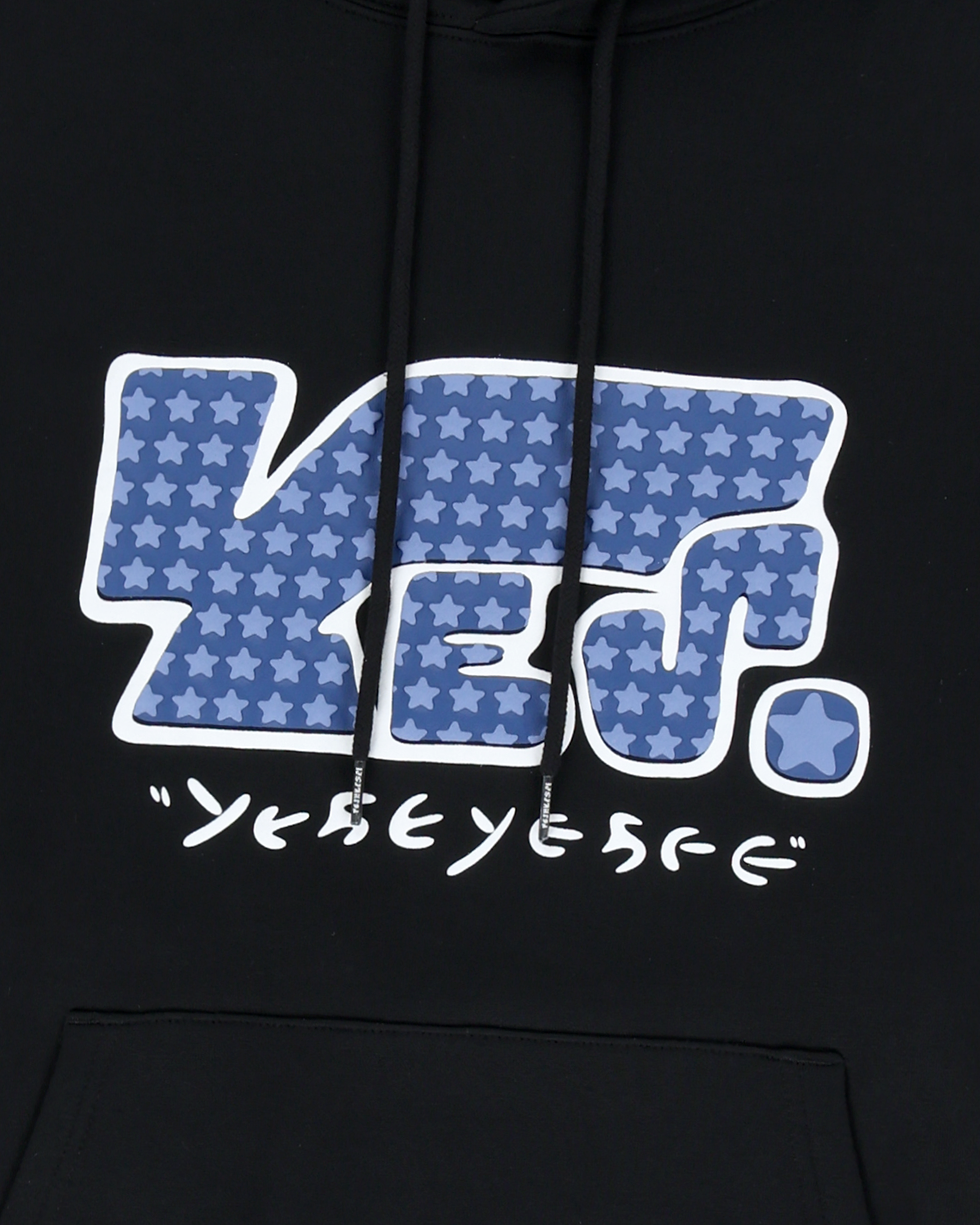 yeseyesee - Y.E.S Star Logo Hoodie (Black) product image 5 | TRAB K-Fashion Australia