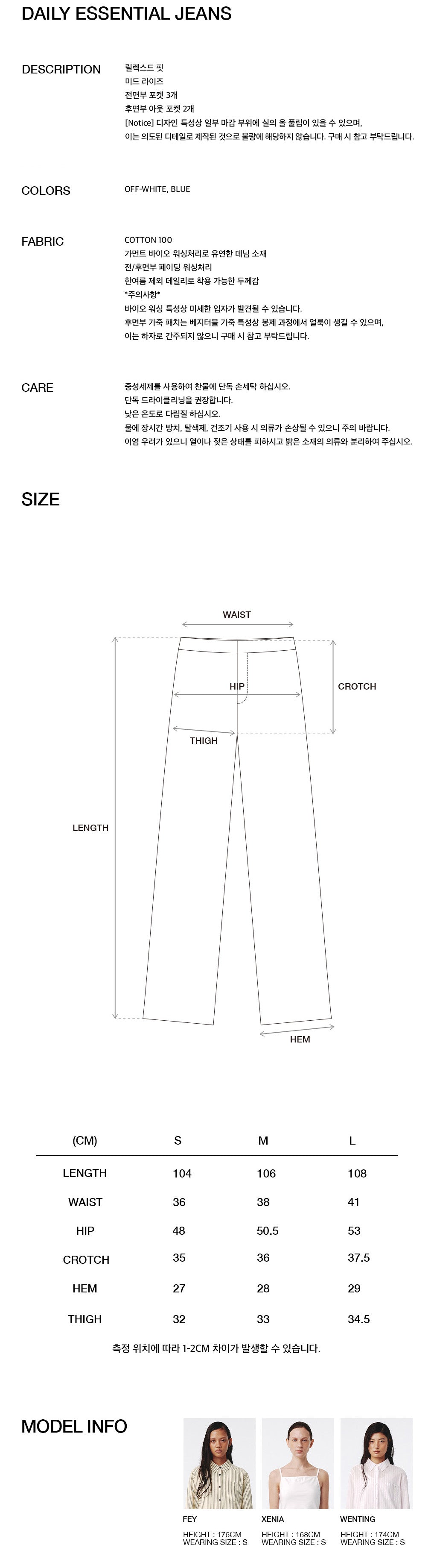 Kijun - Daily Essential Jeans (Blue) product image 3 | TRAB K-Fashion Australia