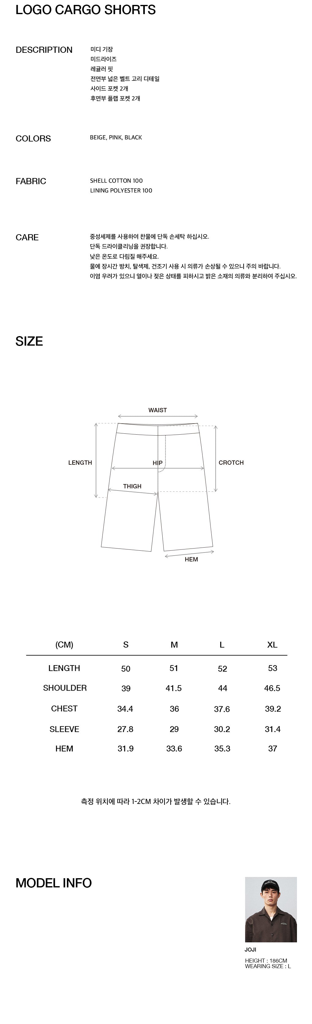 Kijun - Logo Cargo Shorts (Black) product image 3 | TRAB K-Fashion Australia