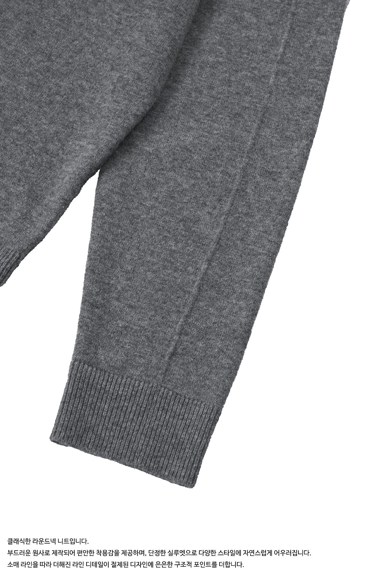STU - Pin Tuck Round Neck Knit (Grey) product image 17 | TRAB K-Fashion Australia