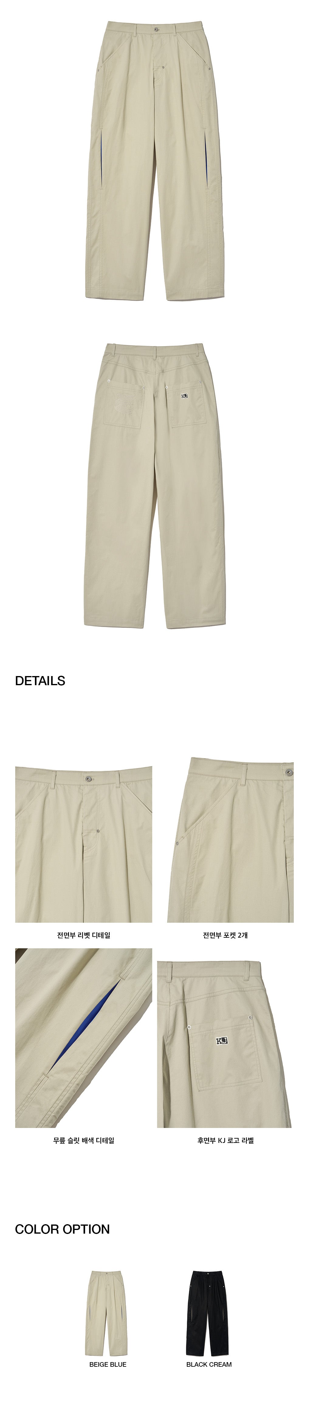 Kijun - Color Slit Chino Pants (Beige Blue) product image 2 | TRAB K-Fashion Australia