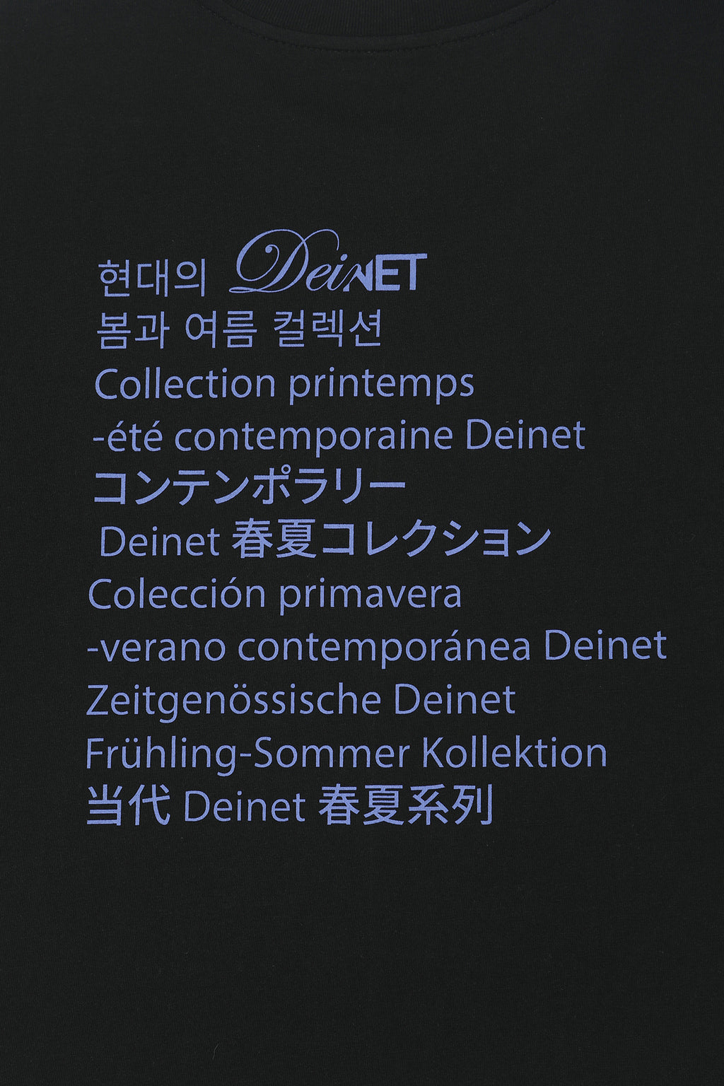 Deinet - Contemporary T-Shirt (Black) product image 12 | TRAB K-Fashion Australia