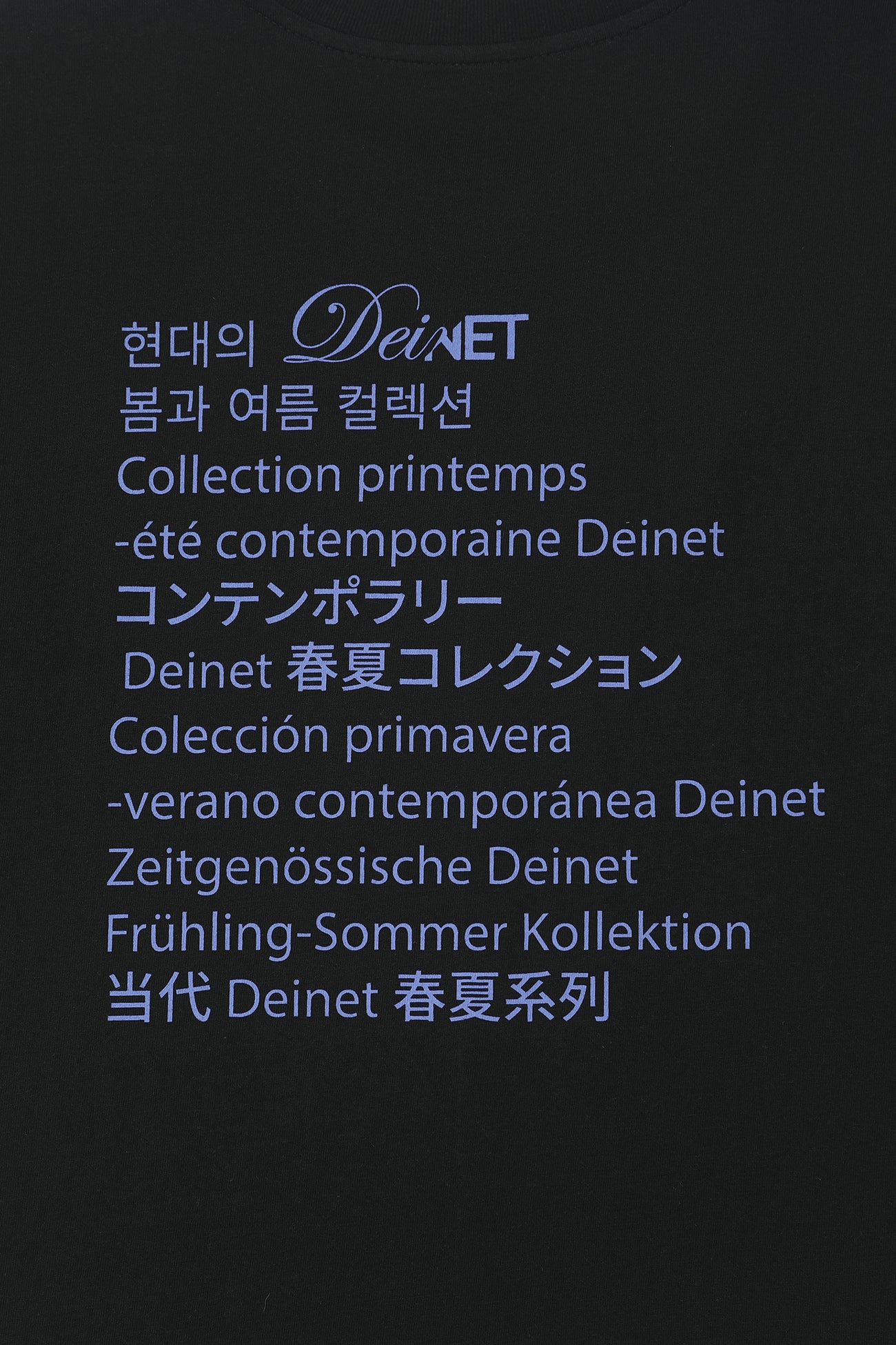 Deinet - Contemporary T-Shirt (Black) product image 12 | TRAB K-Fashion Australia