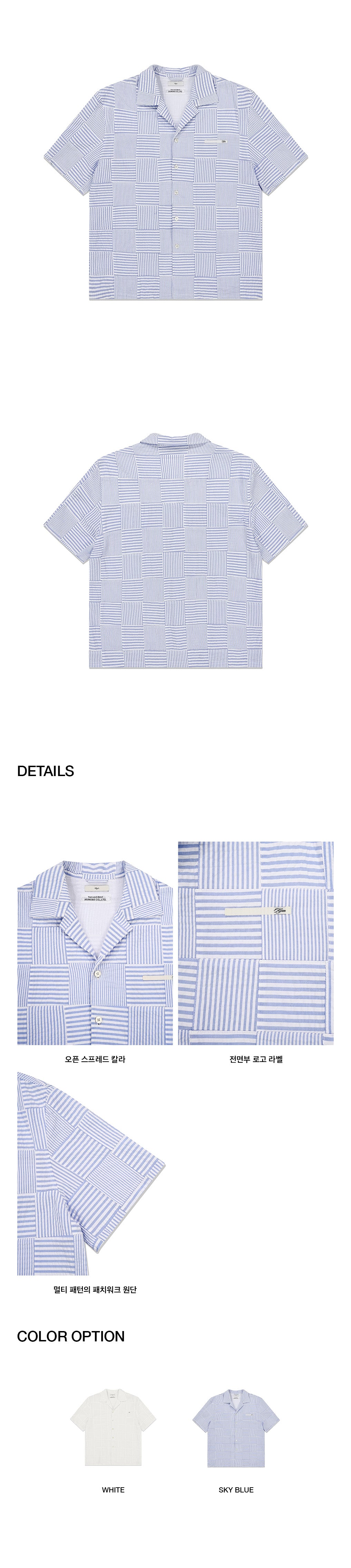 Kijun - Patchwork Havana Shirt (Sky Blue) product image 2 | TRAB K-Fashion Australia