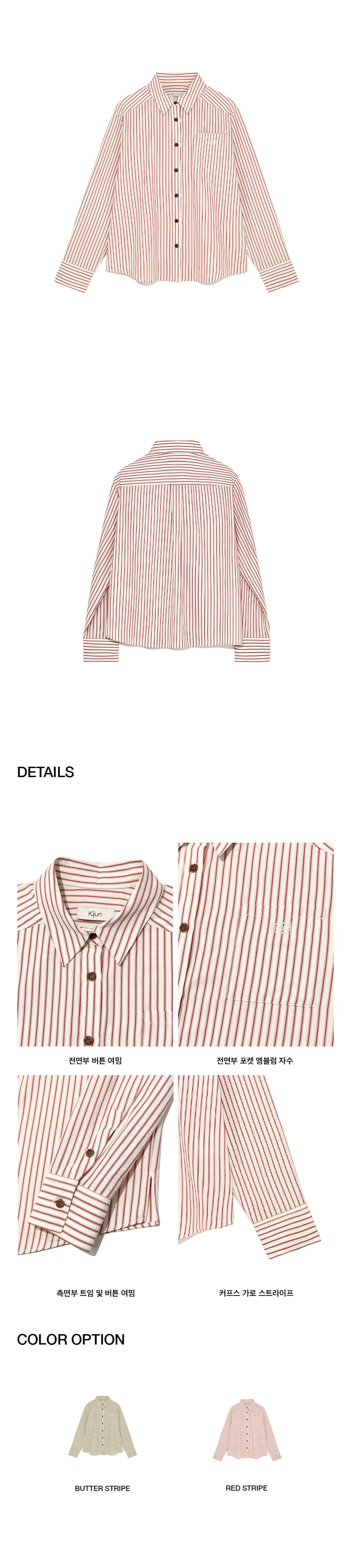 Kijun - Stripe Shirt Red Stripe product image 6 | TRAB K-Fashion Australia