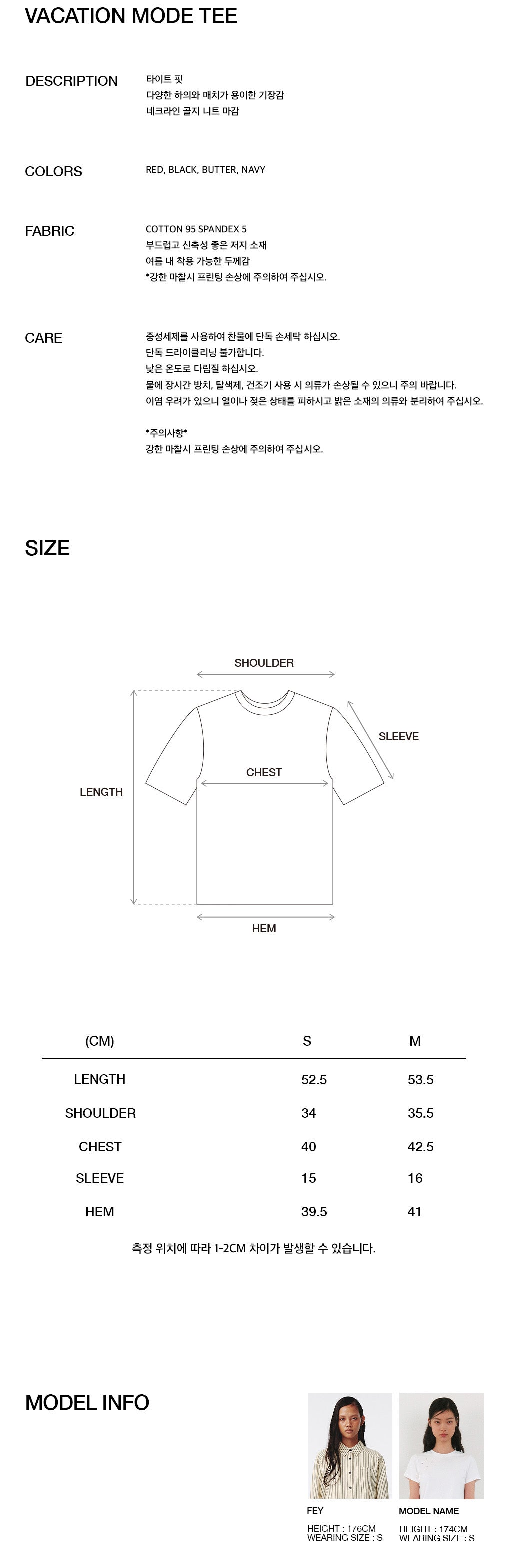 Kijun - Vacation Mode Tee (Red) product image 3 | TRAB K-Fashion Australia