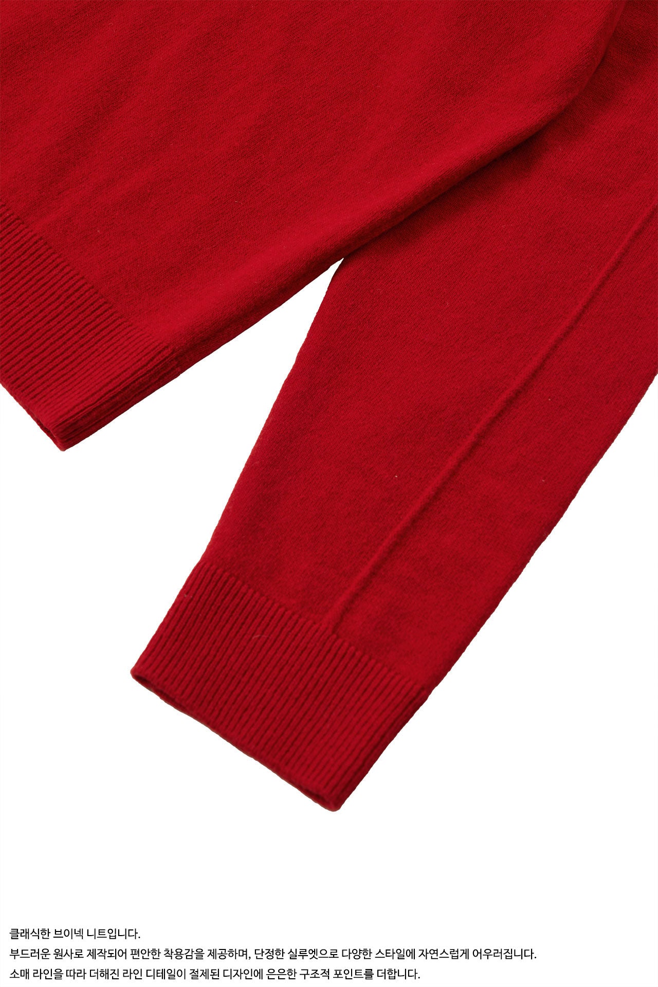 STU - Pin Tuck V-neck Knit (Red) product image 13 | TRAB K-Fashion Australia