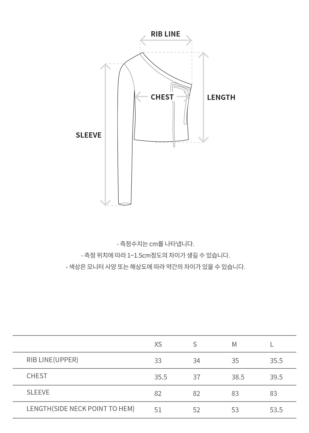 Andersson Bell - Adsb X Ottolinger One Shoulder Knit (Ivory) product image 10 | TRAB K-Fashion Australia