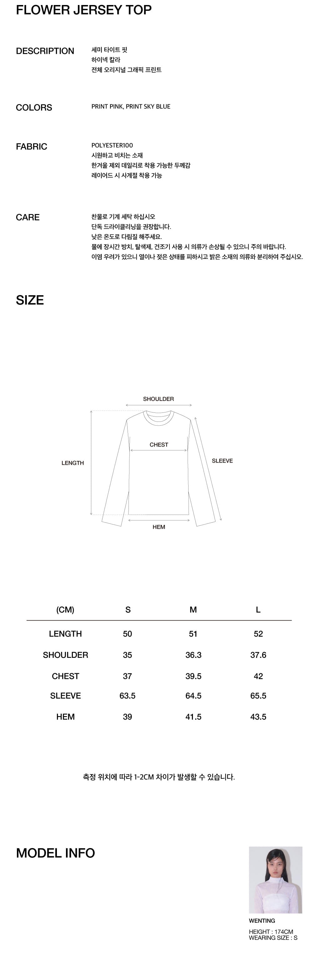 Kijun - Flower Jersey Top (Print Pink) product image 3 | TRAB K-Fashion Australia