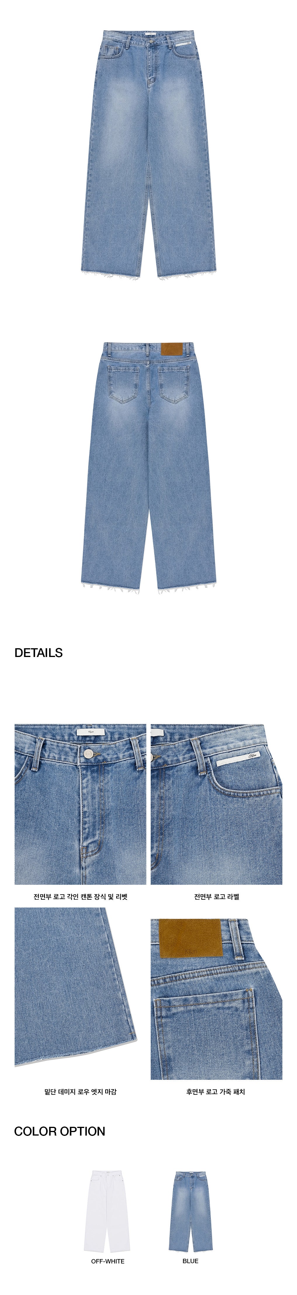 Kijun - Daily Essential Jeans (Blue) product image 2 | TRAB K-Fashion Australia