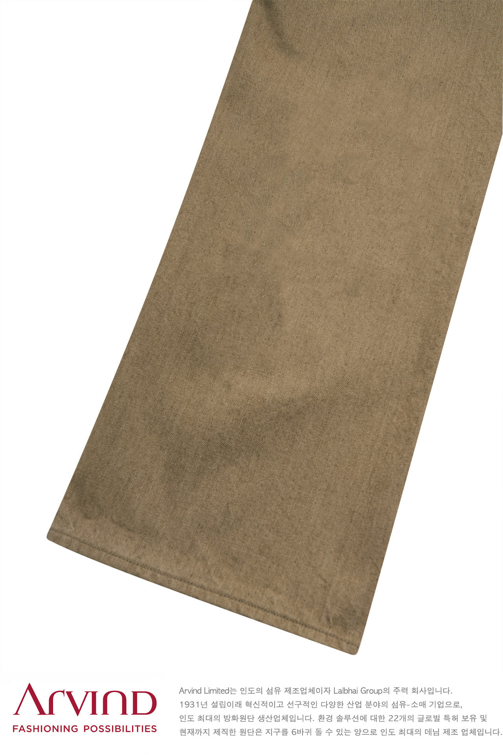 Stu - Straight Selvedge Denim Pants (Beige) product image 15 | TRAB K-Fashion Australia