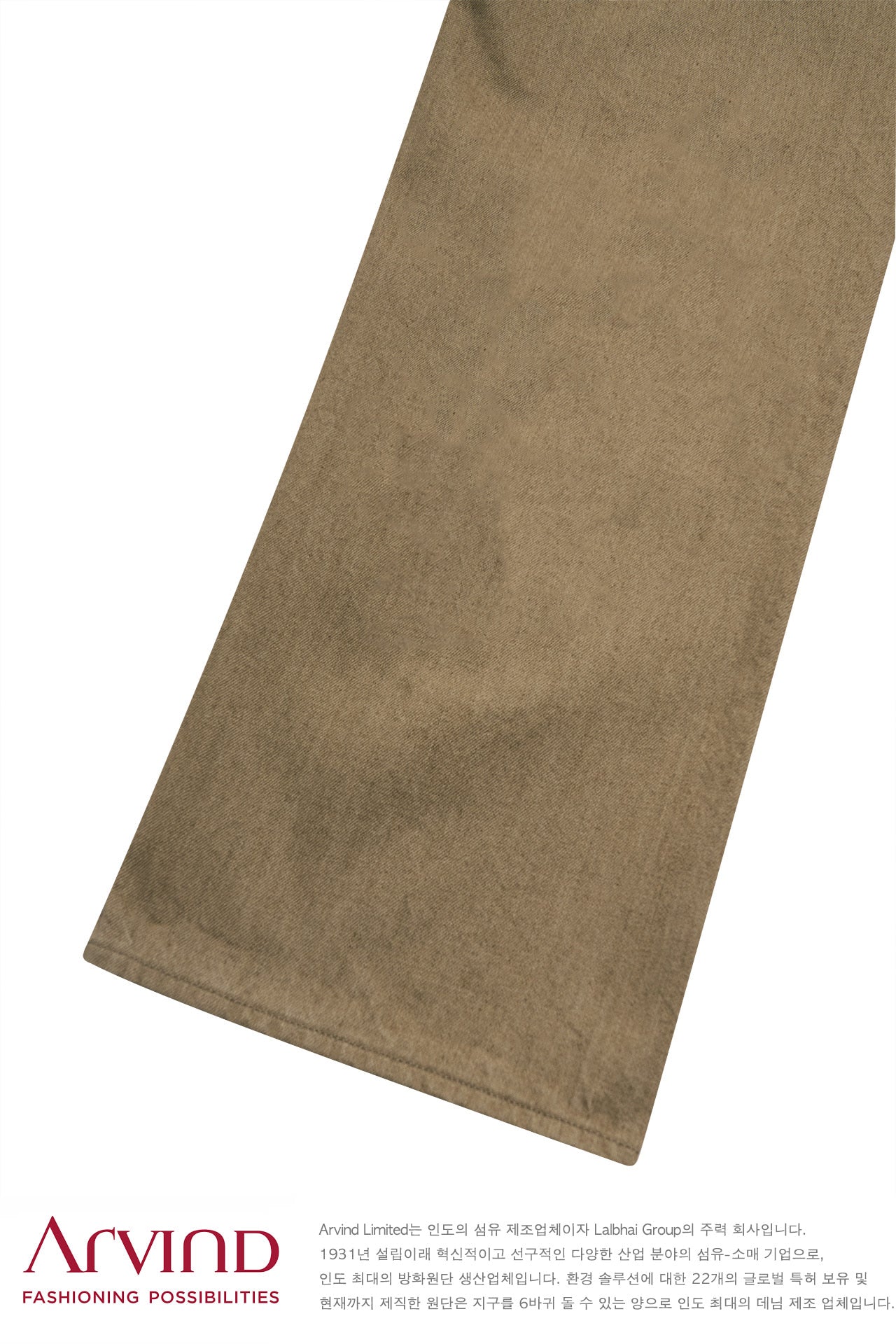 Stu - Straight Selvedge Denim Pants (Beige) product image 15 | TRAB K-Fashion Australia