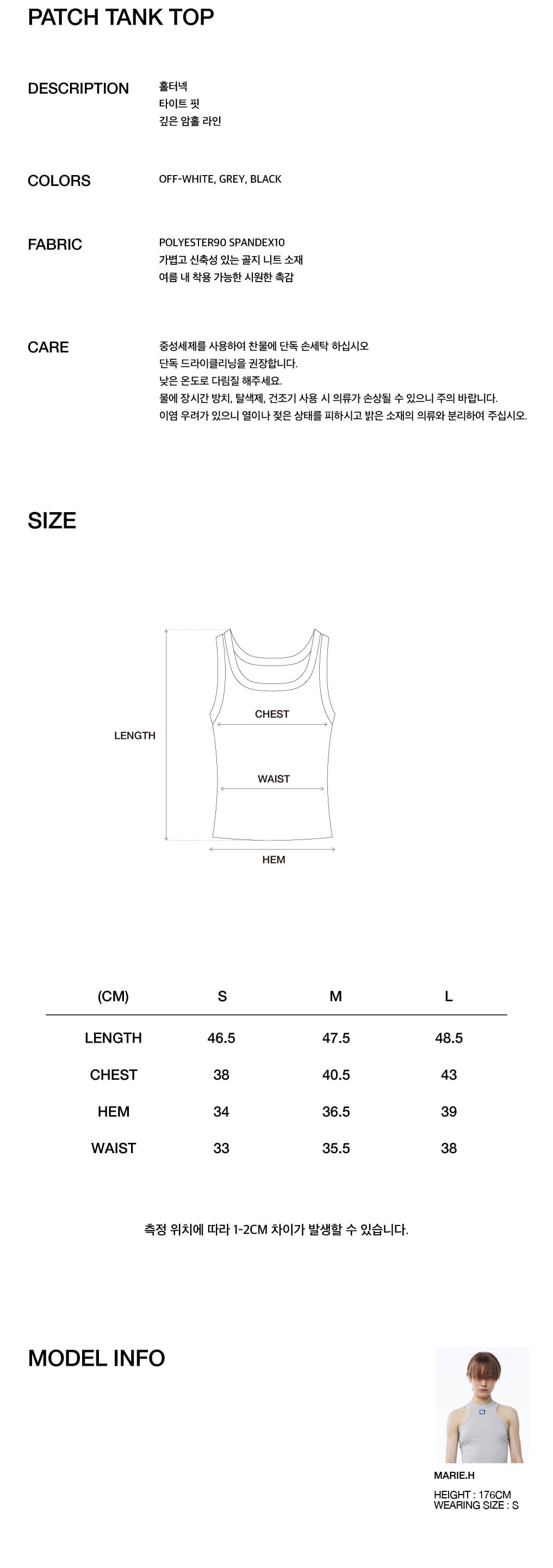 Kijun - (W) Patch Tank Top (Grey) product image 3 | TRAB K-Fashion Australia