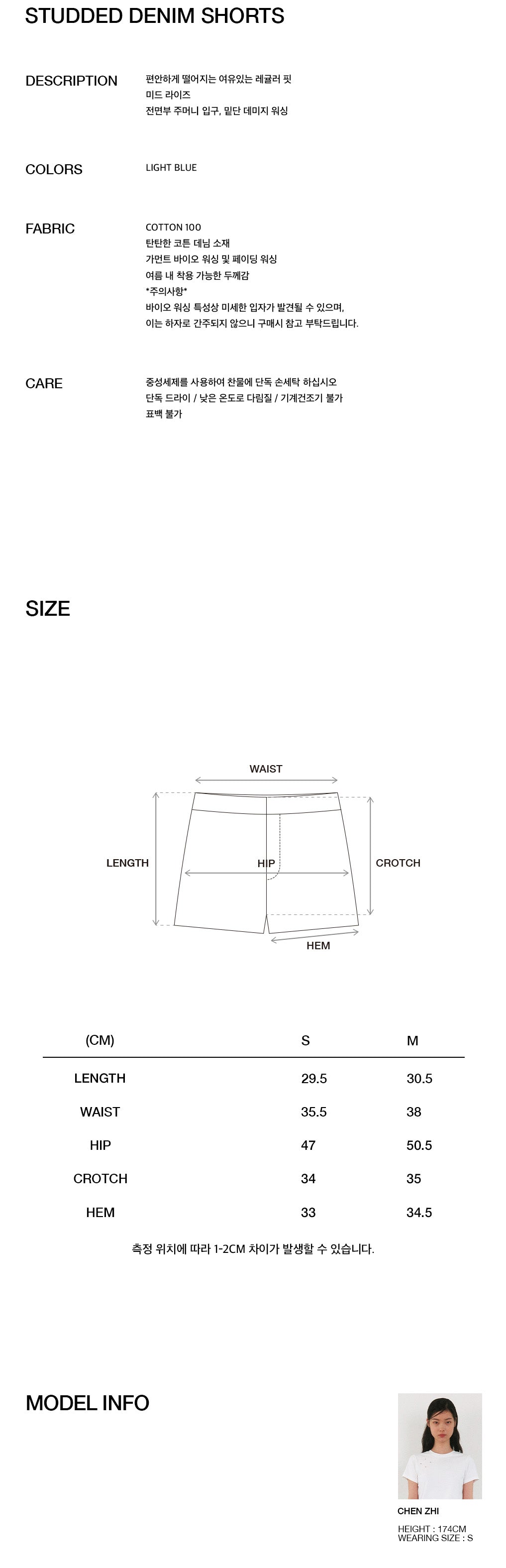 Kijun - Studded Denim Shorts (Light Blue) product image 3 | TRAB K-Fashion Australia