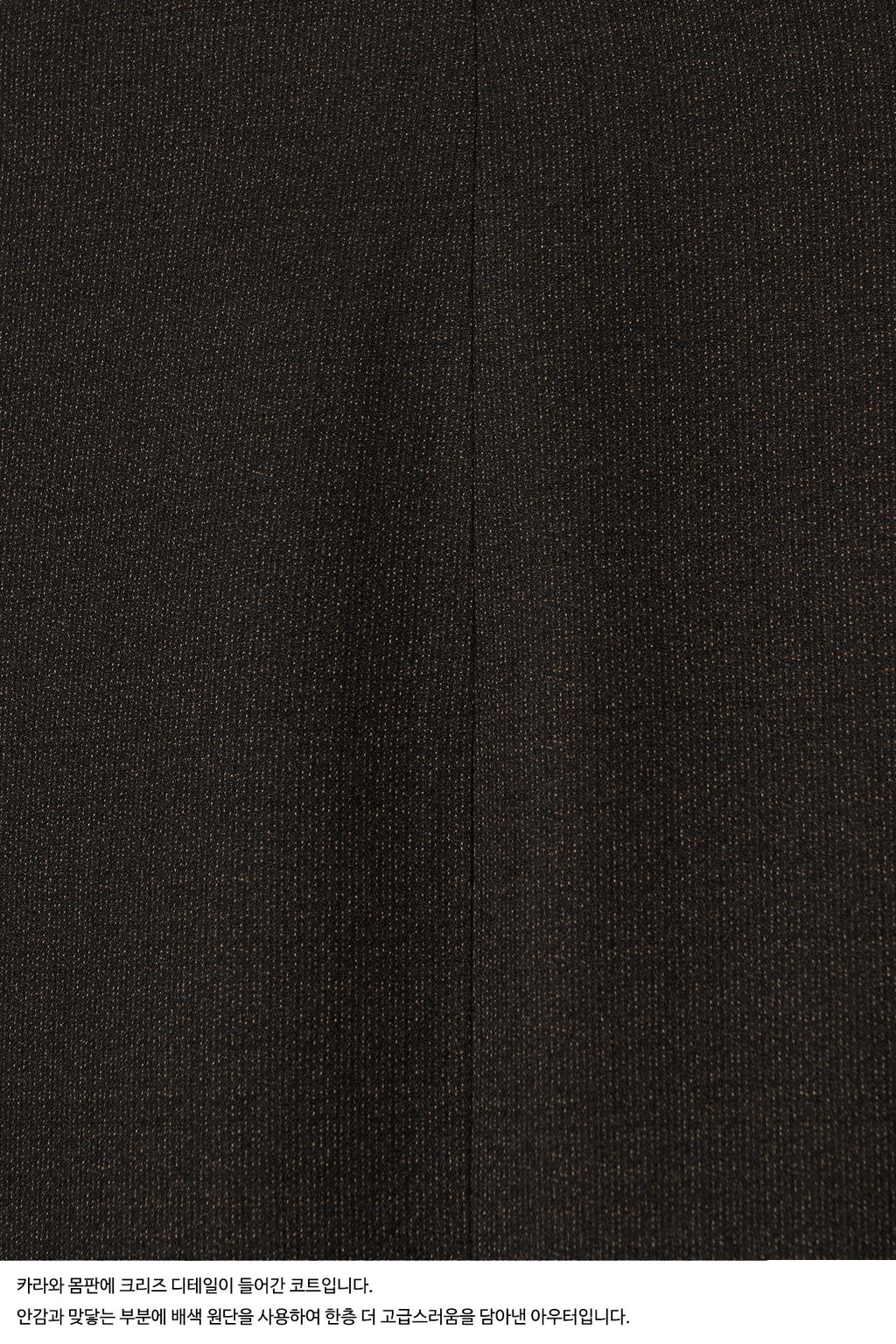 STU - Crease Mac Coat (Brown) product image 20 | TRAB K-Fashion Australia