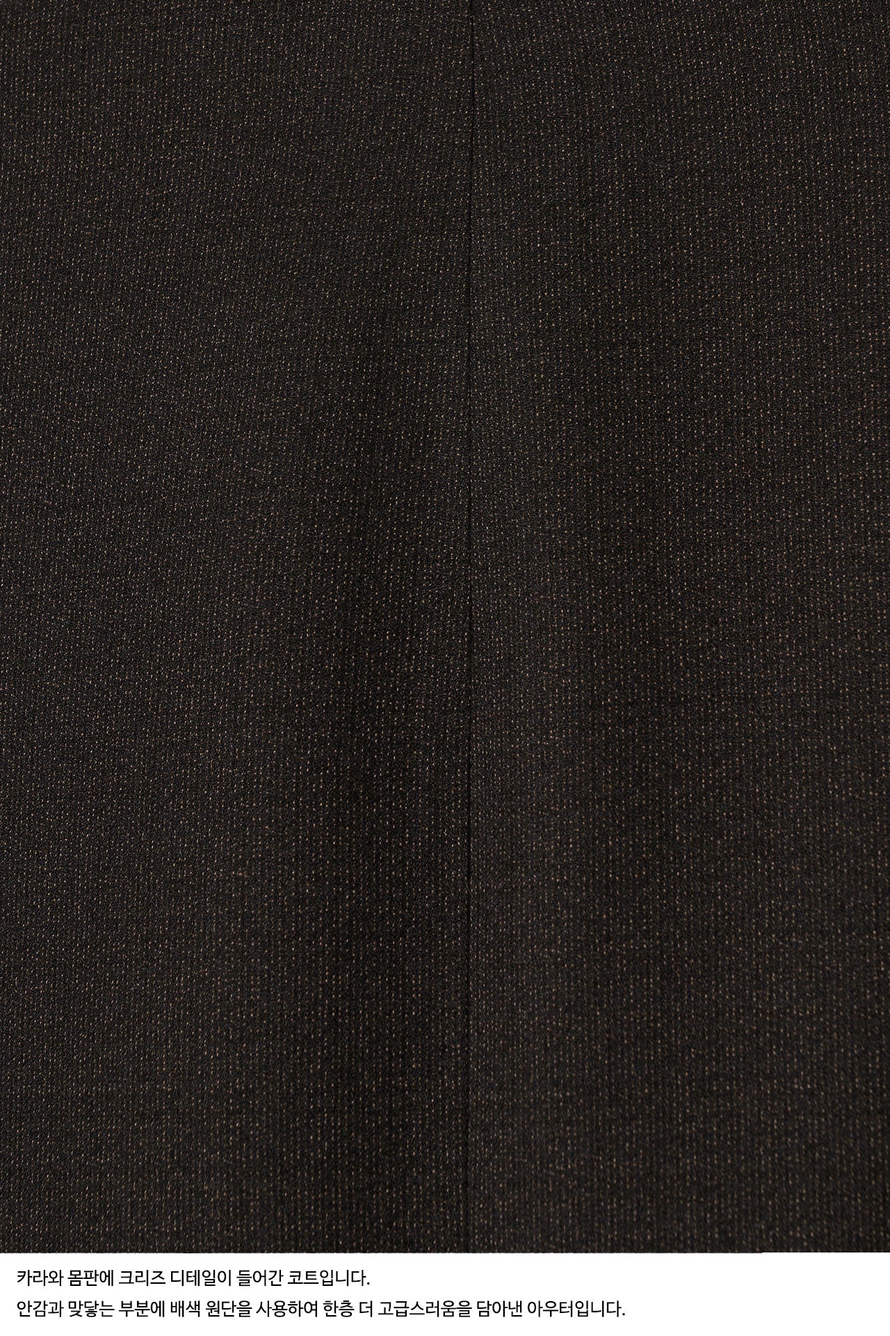 STU - Crease Mac Coat (Brown) product image 20 | TRAB K-Fashion Australia