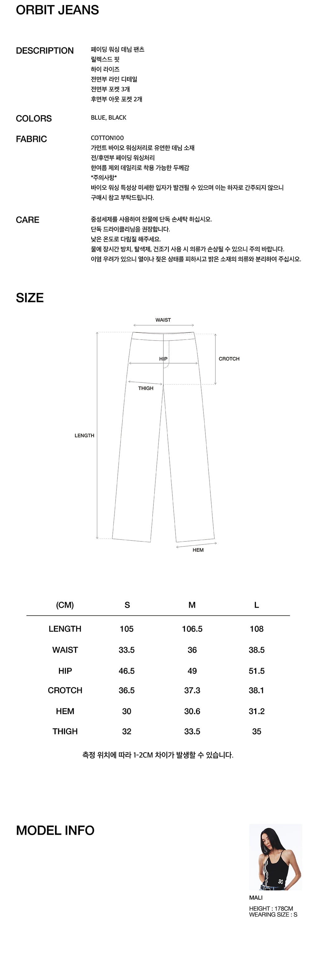 Kijun - Orbit Jeans (Black) product image 3 | TRAB K-Fashion Australia