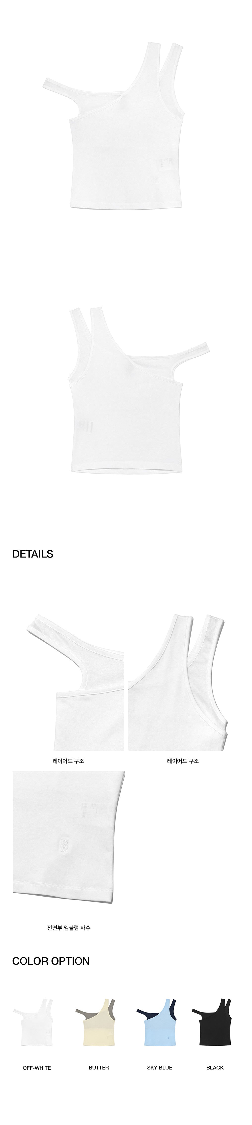 Kijun - Layered Tank Top (Off-White) product image 2 | TRAB K-Fashion Australia