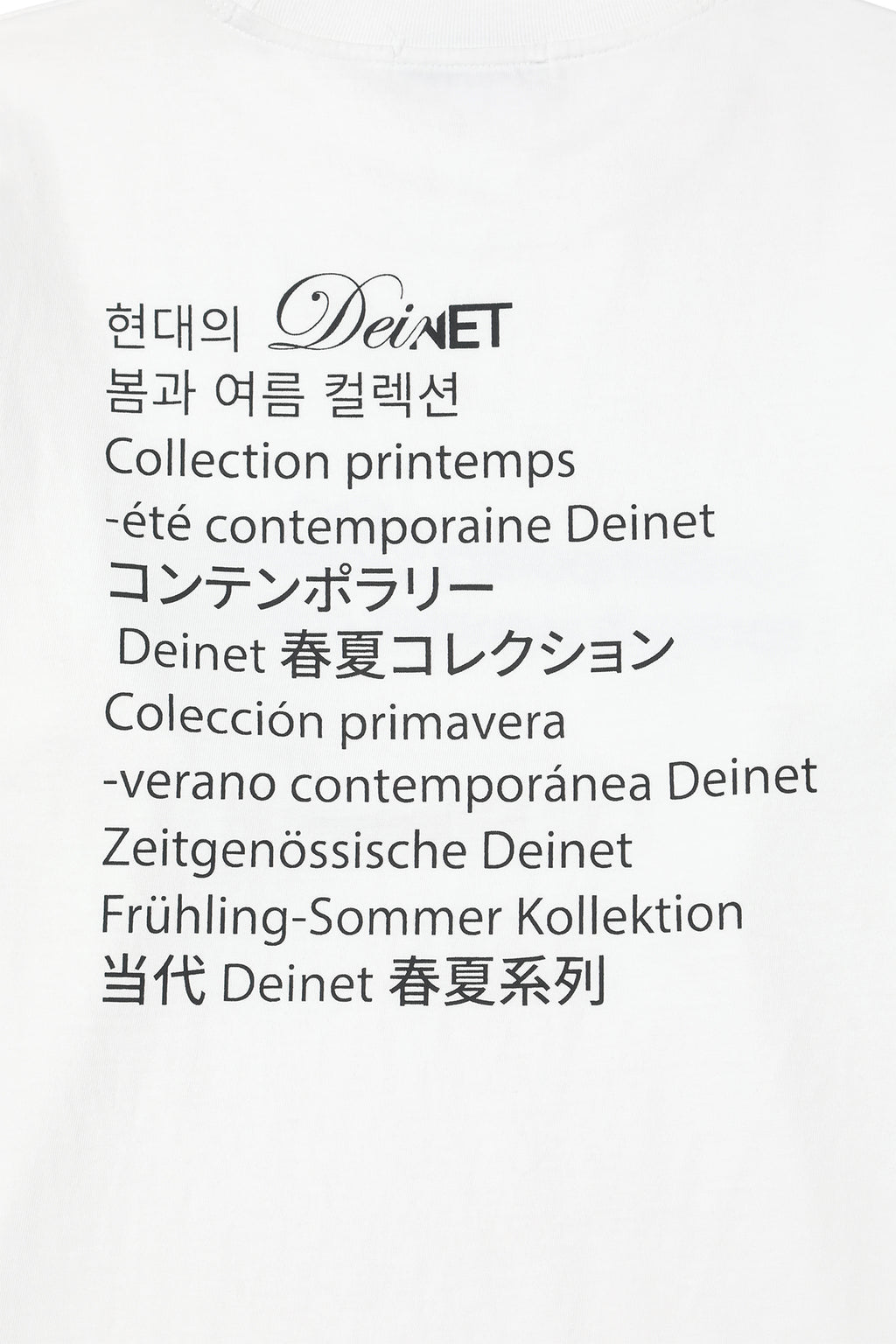 Deinet - Contemporary Long Sleeve (White) product image 5 | TRAB K-Fashion Australia