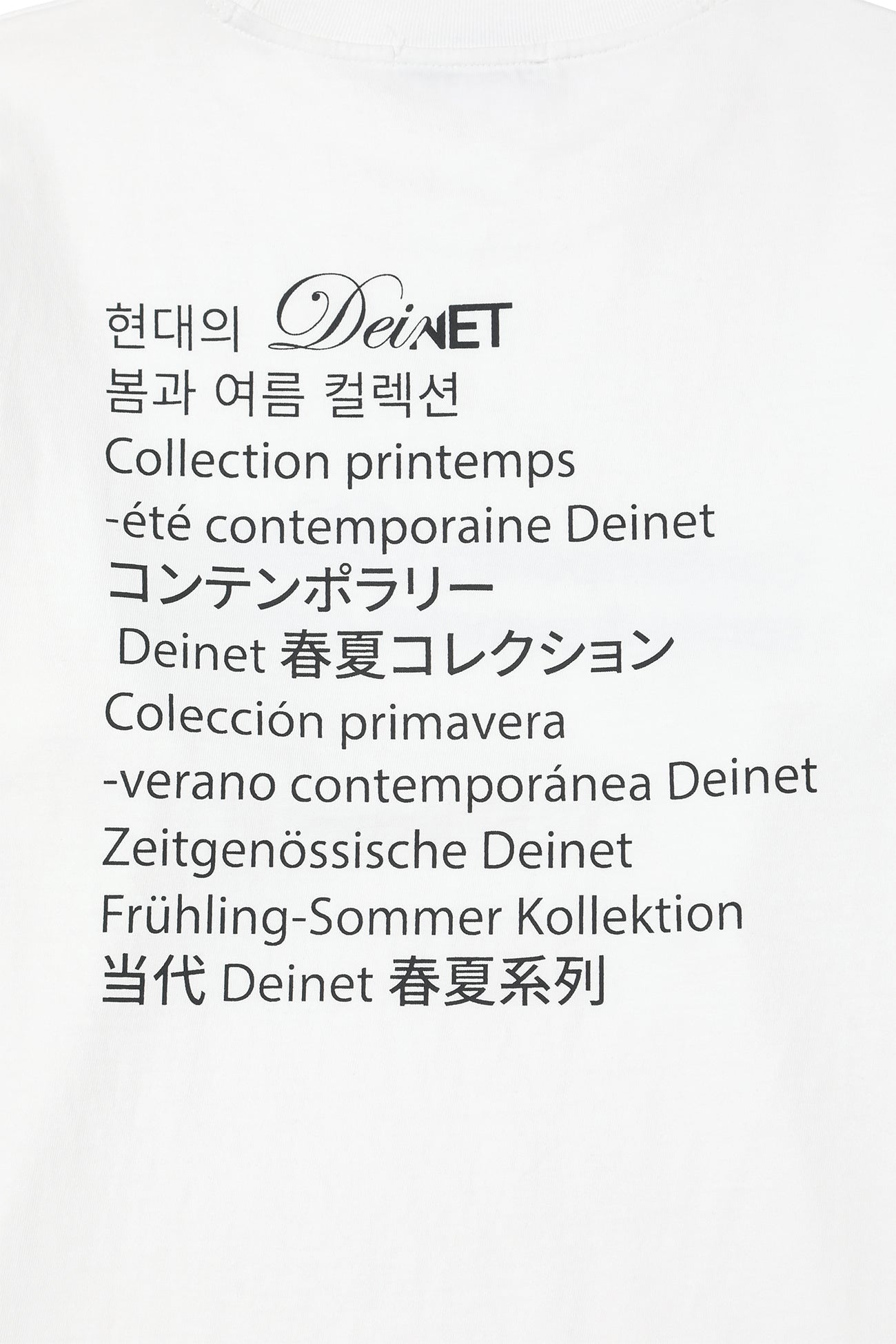 Deinet - Contemporary Long Sleeve (White) product image 5 | TRAB K-Fashion Australia