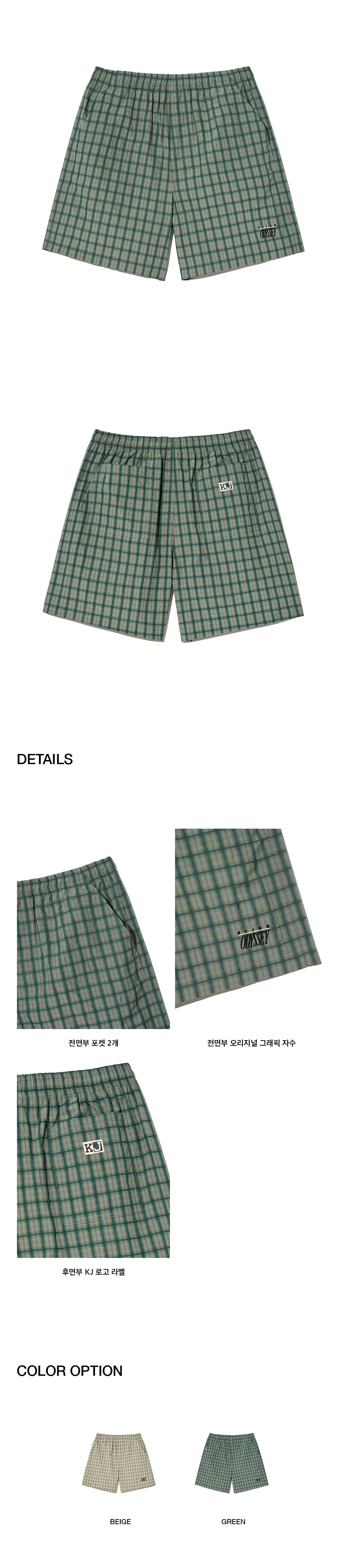 Kijun - Check Shorts (Green) product image 7 | TRAB K-Fashion Australia