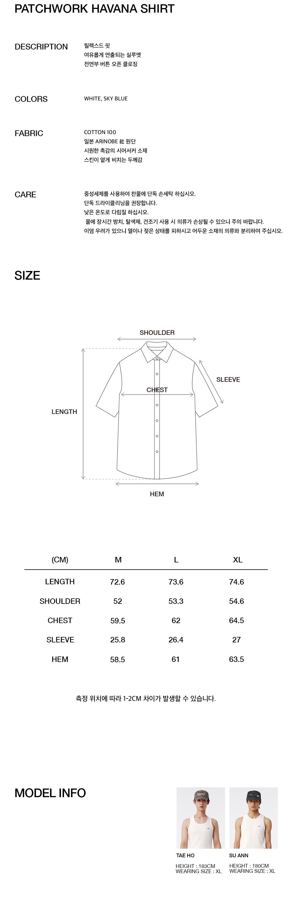 Kijun - Patchwork Havana Shirt (White) product image 8 | TRAB K-Fashion Australia