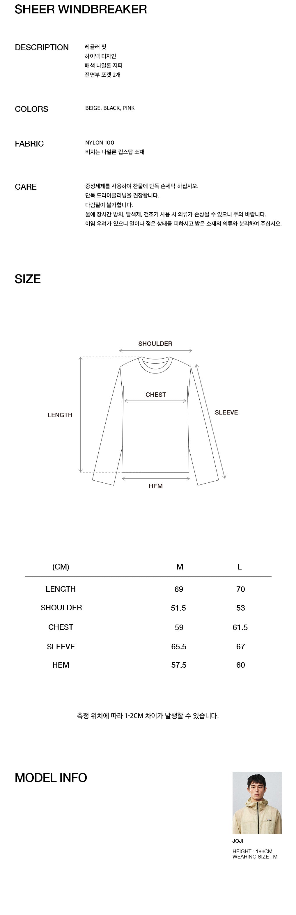 Kijun - Sheer Windbreaker (Black) product image 3 | TRAB K-Fashion Australia