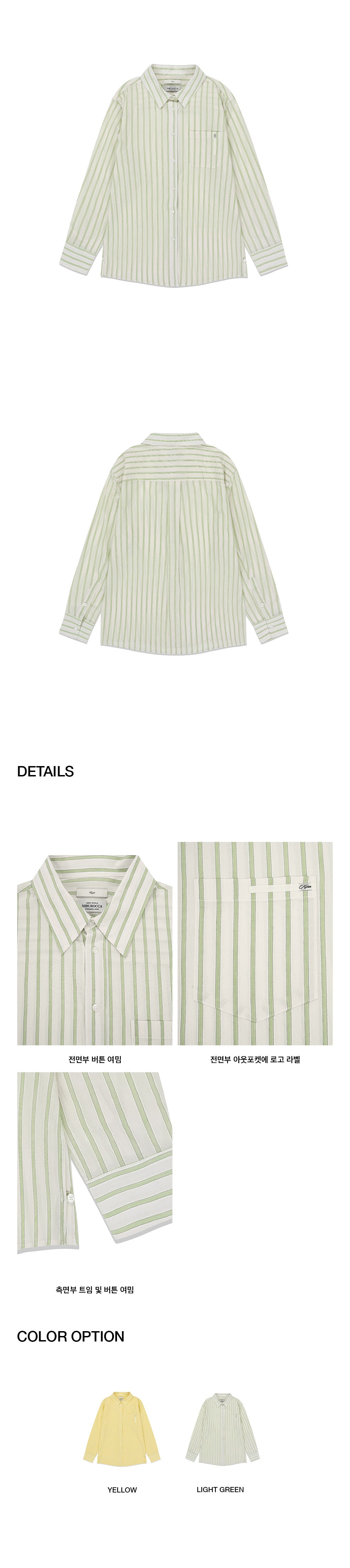 Kijun - Textured Cotton Stripe Shirt (Light Green) product image 2 | TRAB K-Fashion Australia