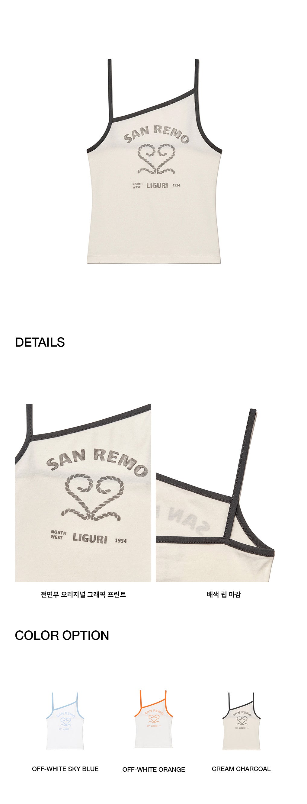 Kijun - Sanremo Tank Top (Cream Charcoal) product image 2 | TRAB K-Fashion Australia