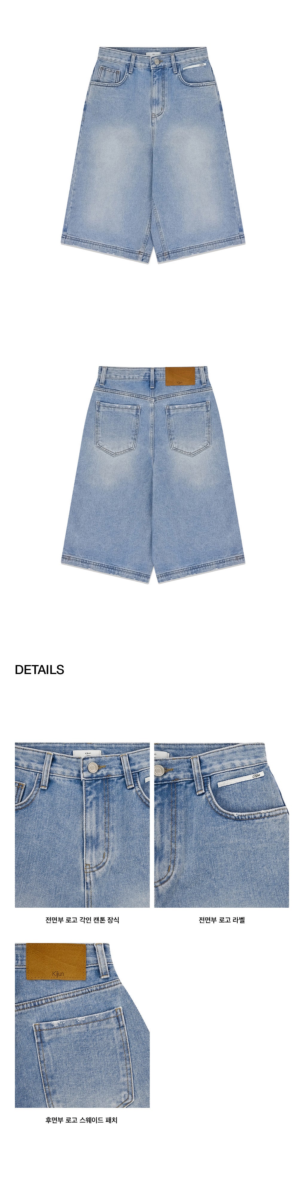 Kijun - Essential Denim Bermuda Shorts (Blue) product image 6 | TRAB K-Fashion Australia