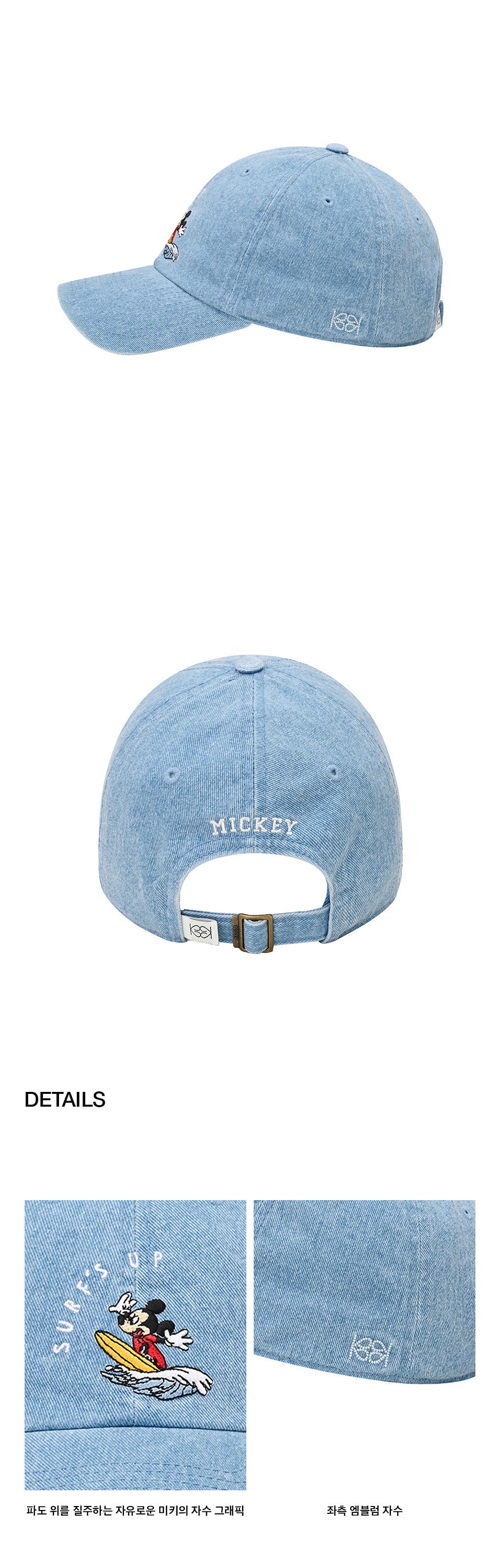 Kijun - Surfing Mickey_Cap (Blue) product image 3 | TRAB K-Fashion Australia