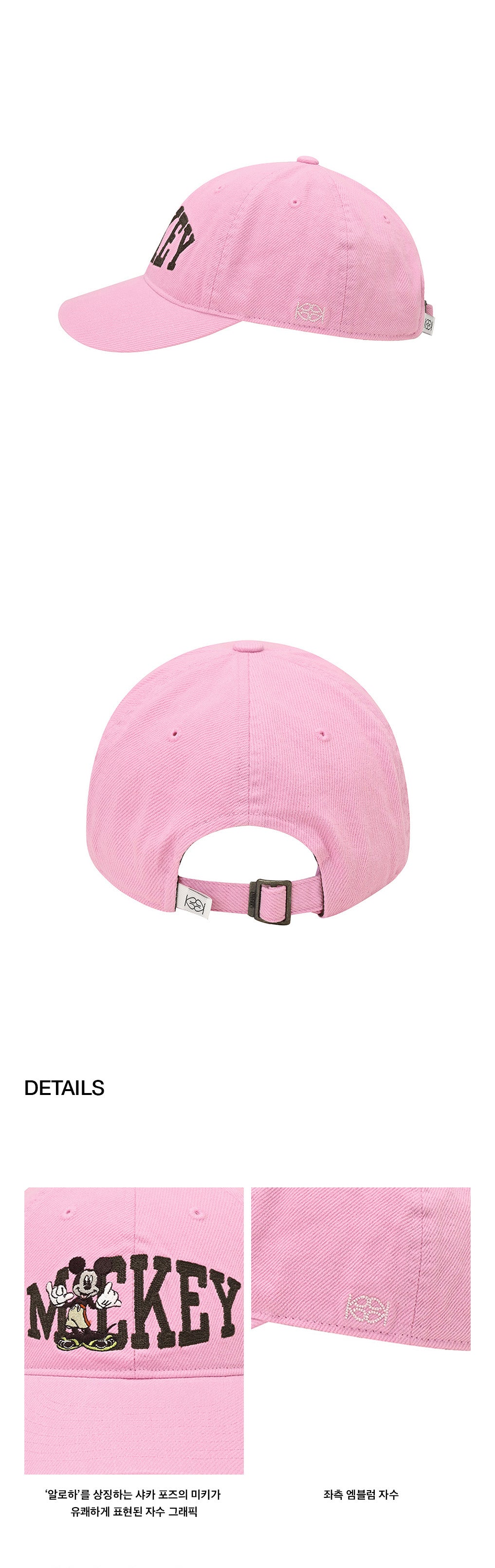 Kijun - Aloha Mickey_Cap (Pink) product image 3 | TRAB K-Fashion Australia