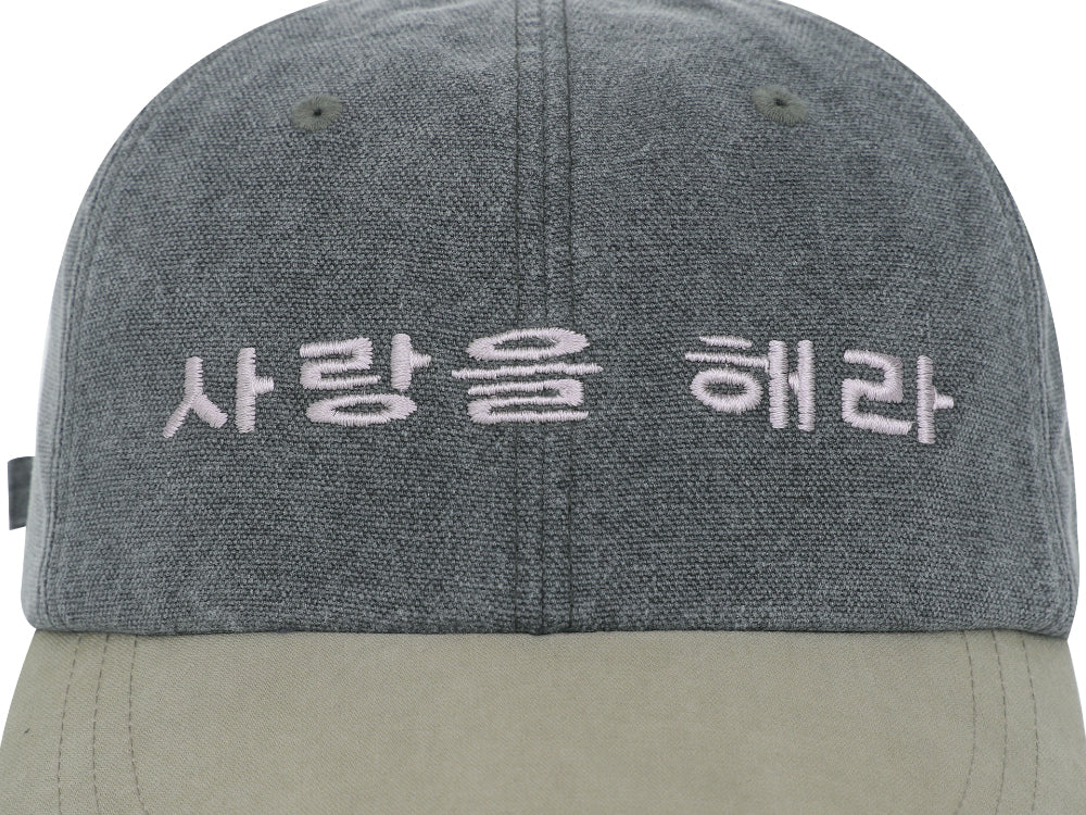 Coyseio - 사랑을 해라 Cap (Charcoal) product image 14 | TRAB K-Fashion Australia