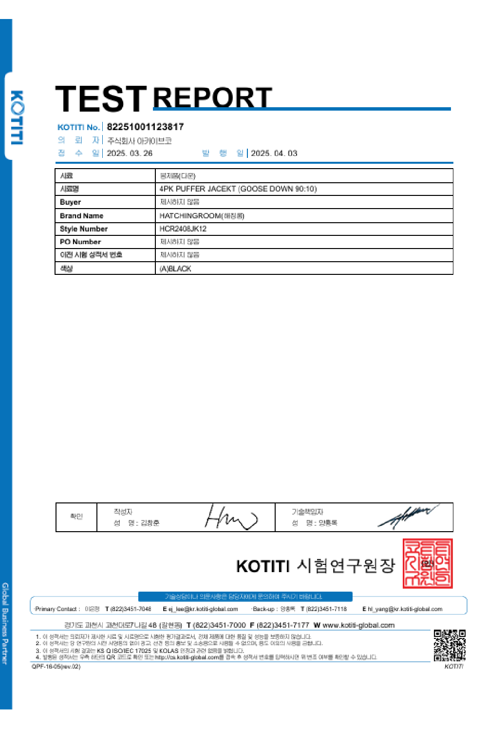 Hatchingroom - 4Pk Puffer Jacket (Black) product image 14 | TRAB K-Fashion Australia