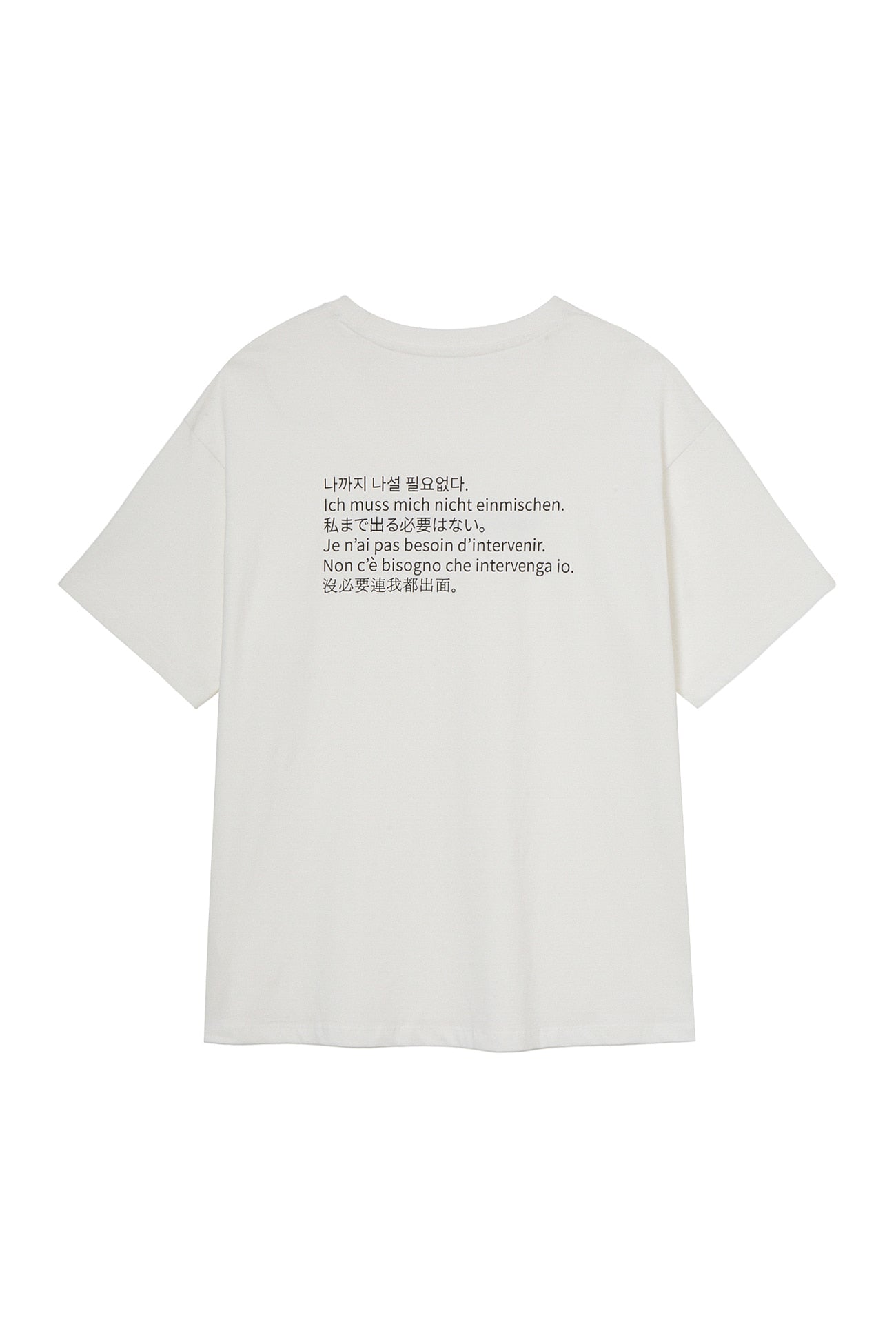 Deinet - I Don't Need To Step In T-Shirt (White) product image 9 | TRAB K-Fashion Australia