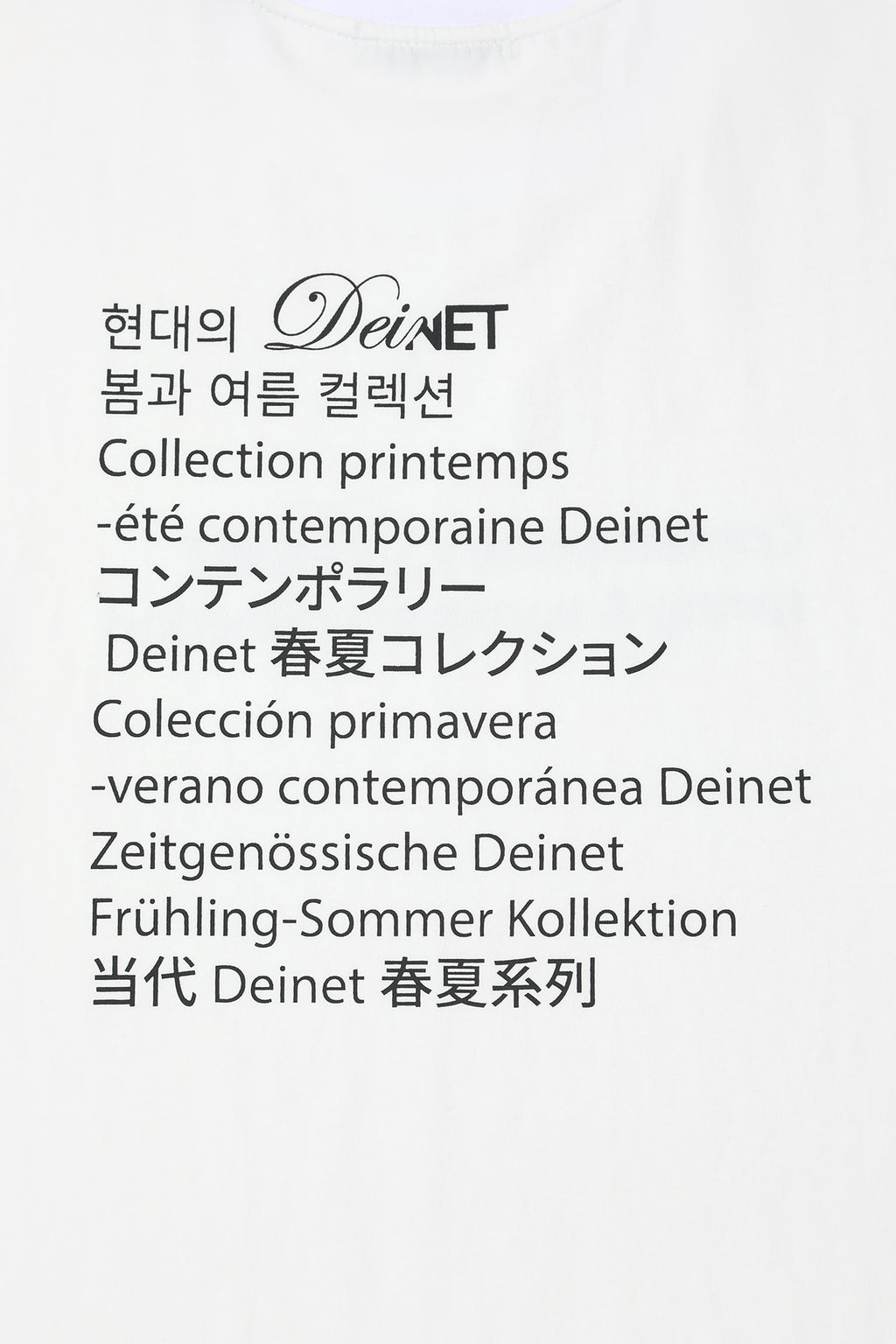 Deinet - Contemporary T-Shirt (White) product image 11 | TRAB K-Fashion Australia