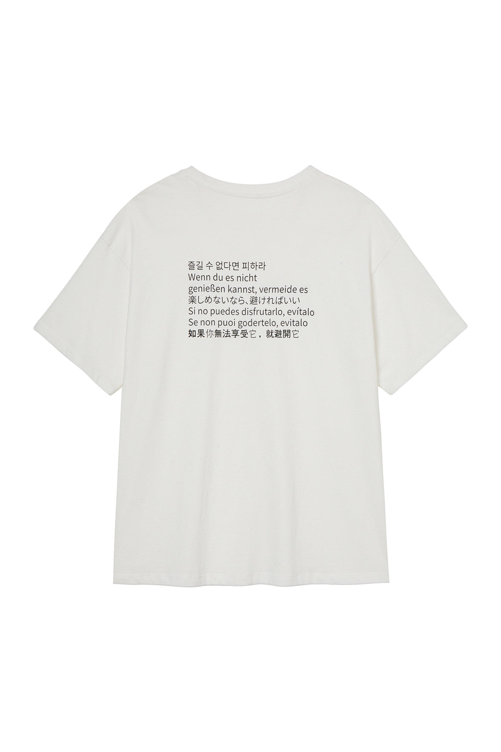 Deinet - If You Can't Enjoy It, Avoid It T-Shirt (White) product image 2 | TRAB K-Fashion Australia
