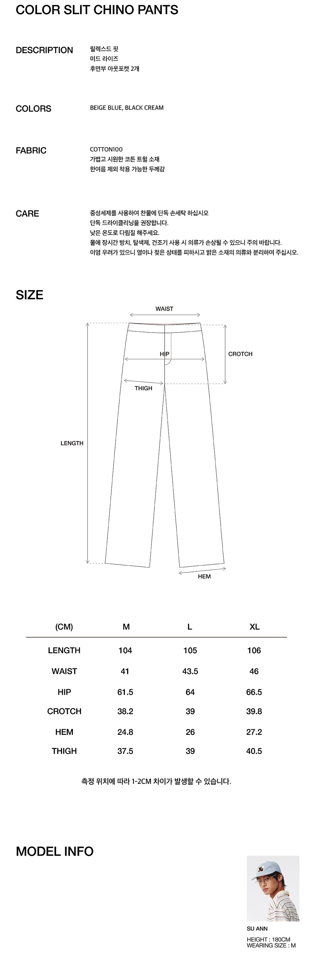 Kijun - Color Slit Chino Pants (Beige Blue) product image 3 | TRAB K-Fashion Australia