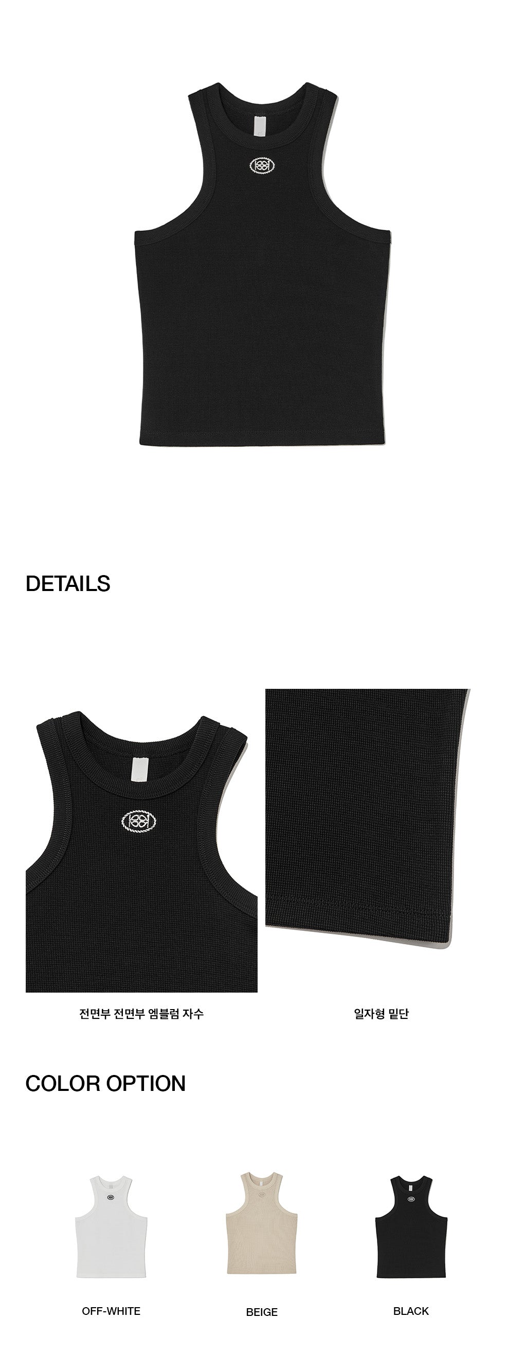 Kijun - X Tank Top (Black) product image 2 | TRAB K-Fashion Australia