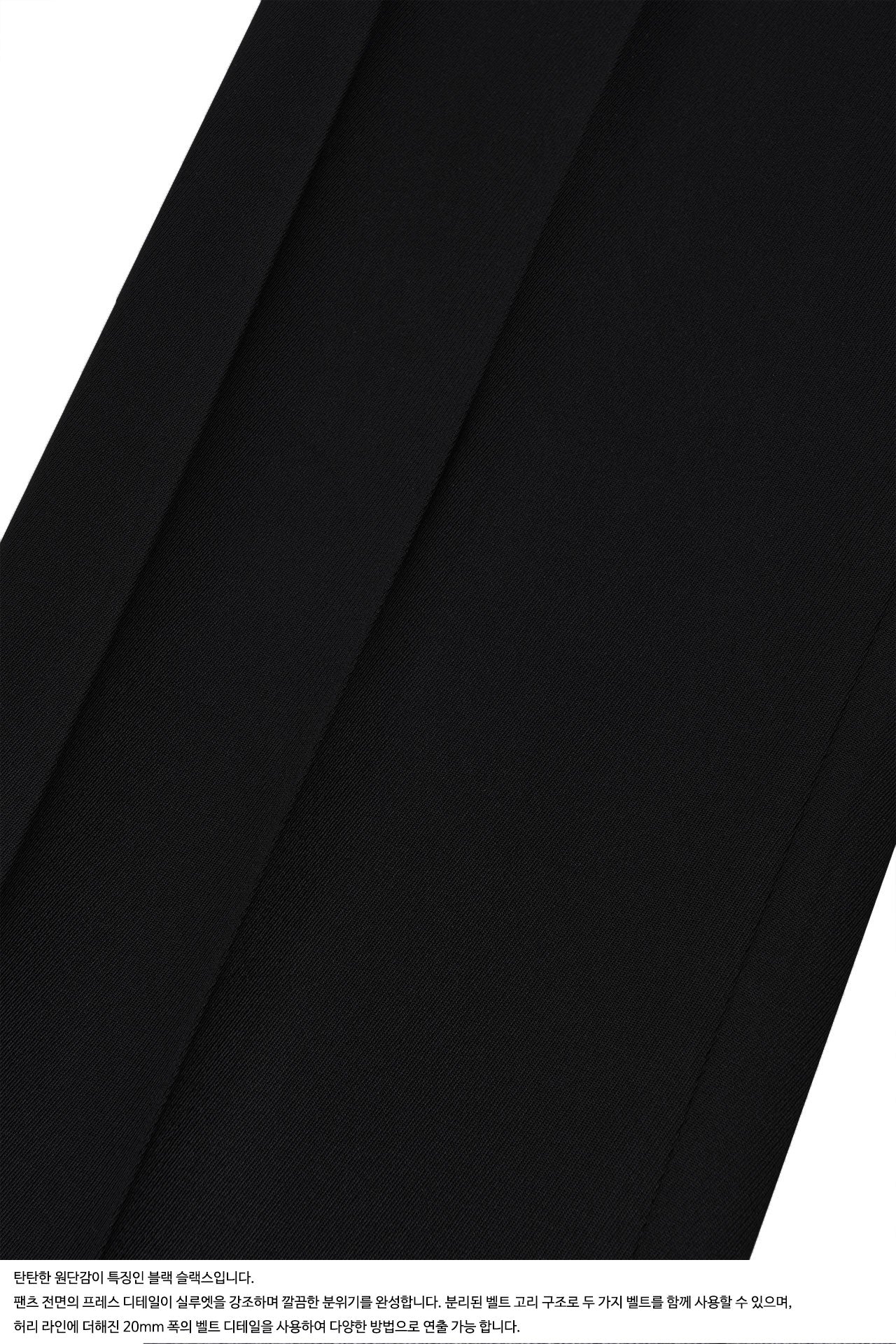 STU - Crease Double Belt Slacks (Black) product image 5 | TRAB K-Fashion Australia