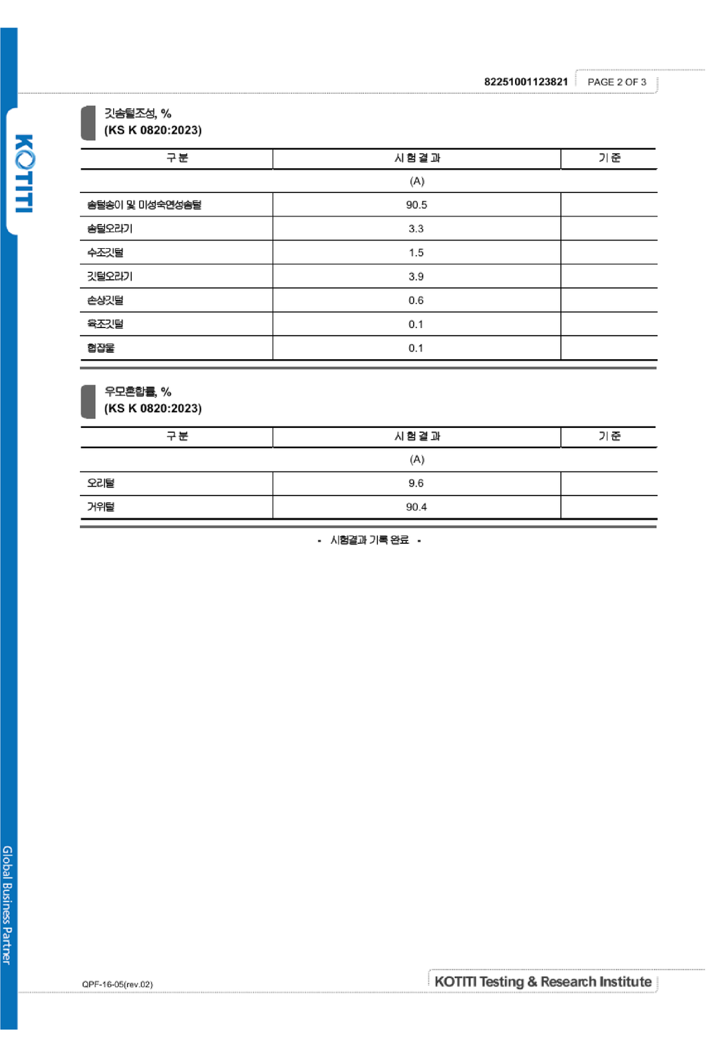 Hatchingroom - Heavy Goose Down Puffer Jacket Olive (Grey) product image 14 | TRAB K-Fashion Australia