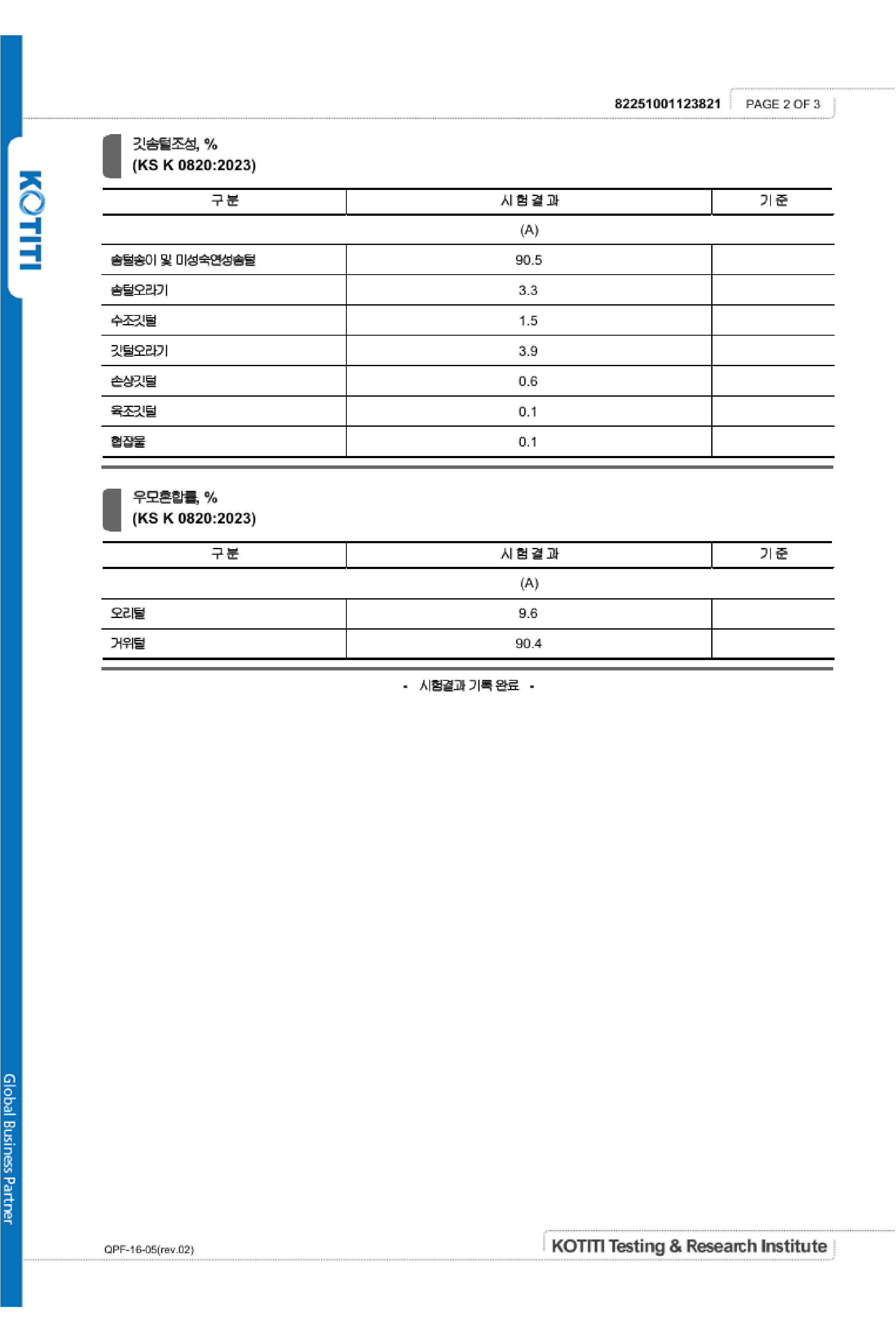 Hatchingroom - Heavy Goose Down Puffer Jacket Olive (Grey) product image 14 | TRAB K-Fashion Australia