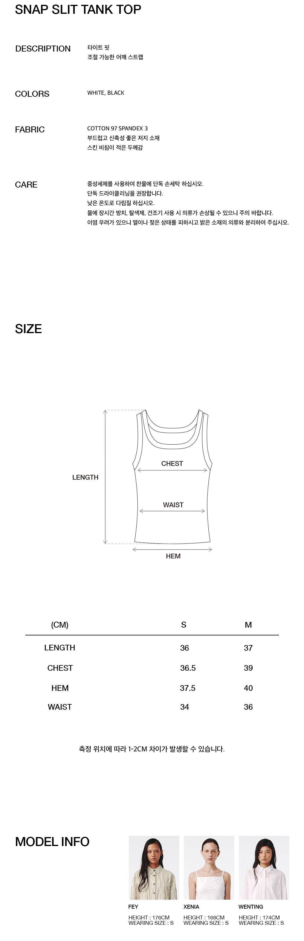 Kijun - Snap Slit Tank Top (Black) product image 3 | TRAB K-Fashion Australia