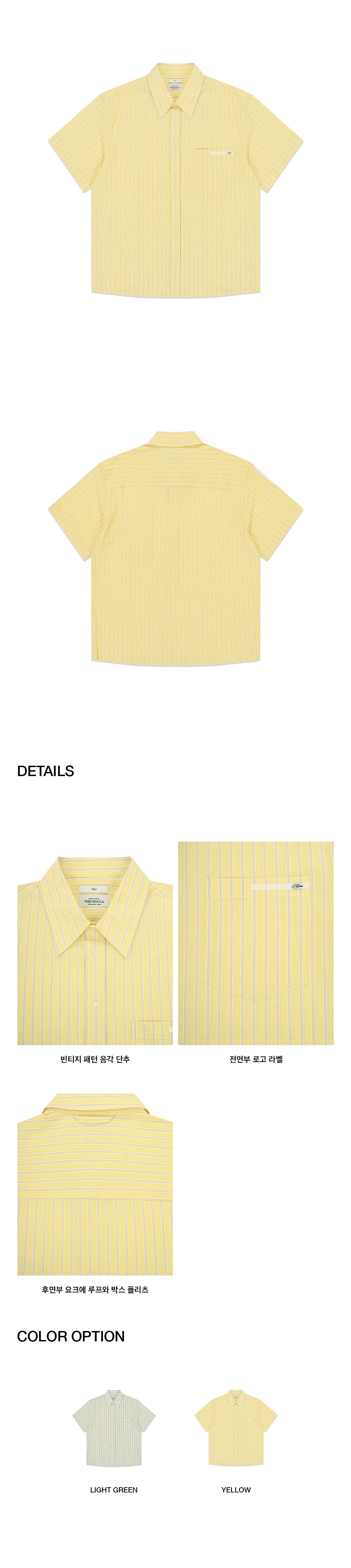 Kijun - Textured Cotton Stripe Half-Sleeve Shirt (Yellow) product image 2 | TRAB K-Fashion Australia